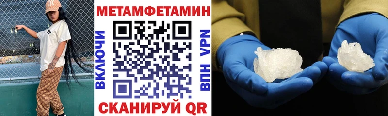 Amphetamine 97%  Купить  Избербаш 