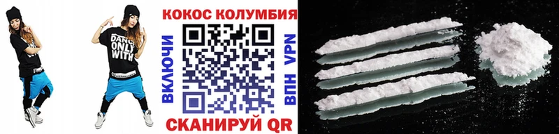 Кокаин FishScale  Купить закладки  Избербаш 