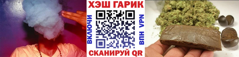 Купить  Избербаш  Гашиш индика сатива 
