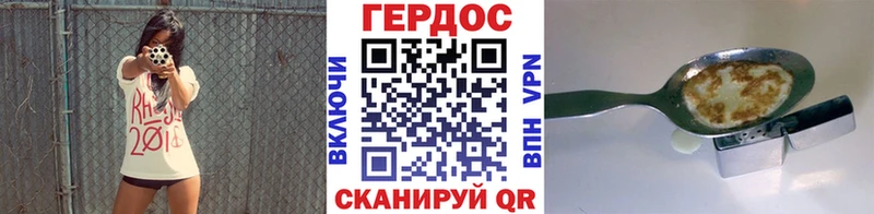 Купить где  Избербаш  Героин белый 