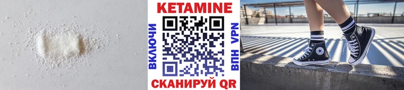 КЕТАМИН VHQ  Купить где  Избербаш 
