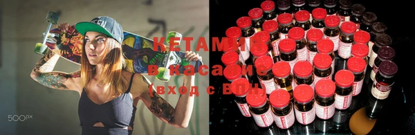 кокаин VHQ Зерноград