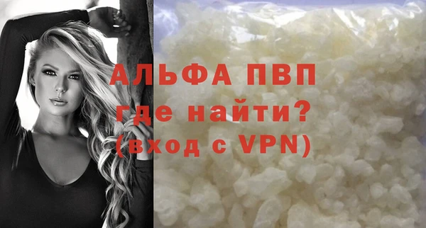 не бодяженный Инта