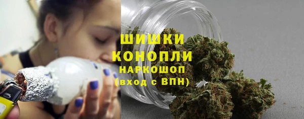 МДМА Зеленодольск