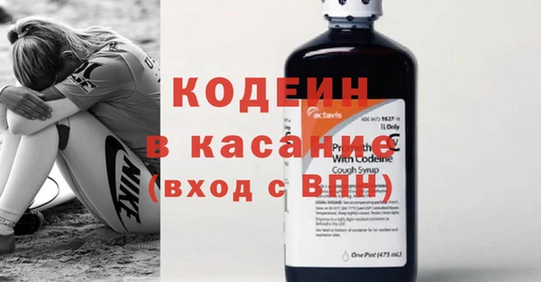 не бодяженный Инта
