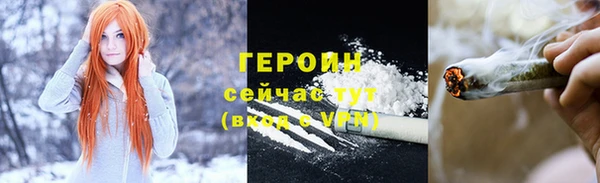 кокаин VHQ Инсар