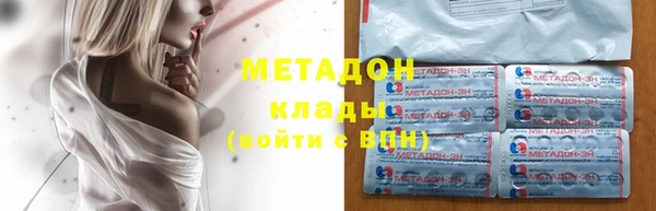 не бодяженный Инта