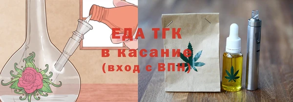 МДМА Зеленодольск