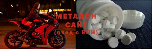 кокаин VHQ Инсар