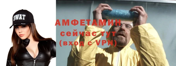 соль ск Зеленокумск