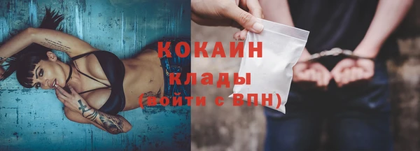 кокаин VHQ Инсар