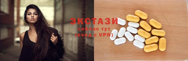 кокаин VHQ Инсар