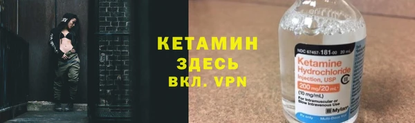 кокаин VHQ Зерноград