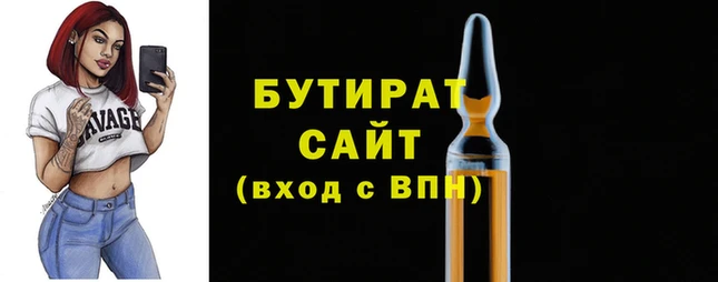 кокаин VHQ Инсар