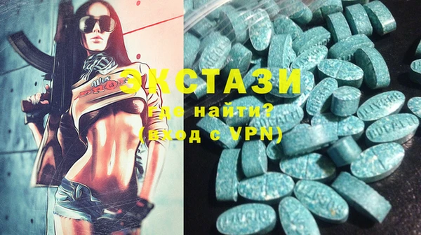 МДМА Зеленодольск