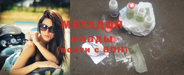 кокаин VHQ Инсар