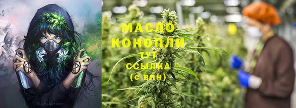соль ск Зеленокумск