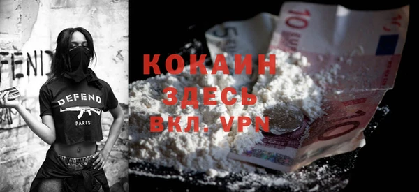 соль ск Зеленокумск