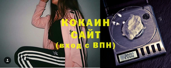 кокаин VHQ Зерноград