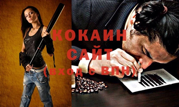 кокаин VHQ Инсар