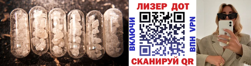 ЛСД экстази кислота  Купить  Избербаш 