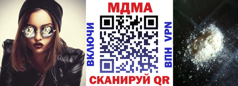Купить где  Избербаш  МДМА молли 