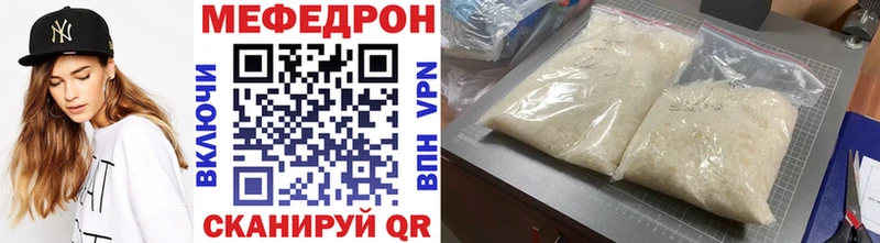 МЯУ-МЯУ мука  Купить где  Избербаш 