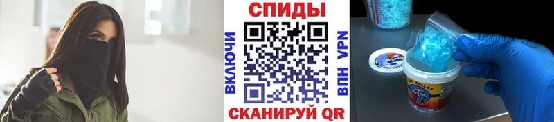 МЕТАМФЕТАМИН пудра  Купить закладки  Избербаш 