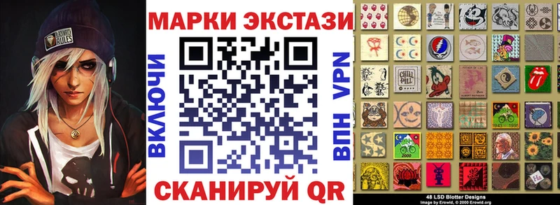 Марки NBOMe 1,5мг  Купить закладки  Избербаш 